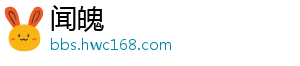 闻魄